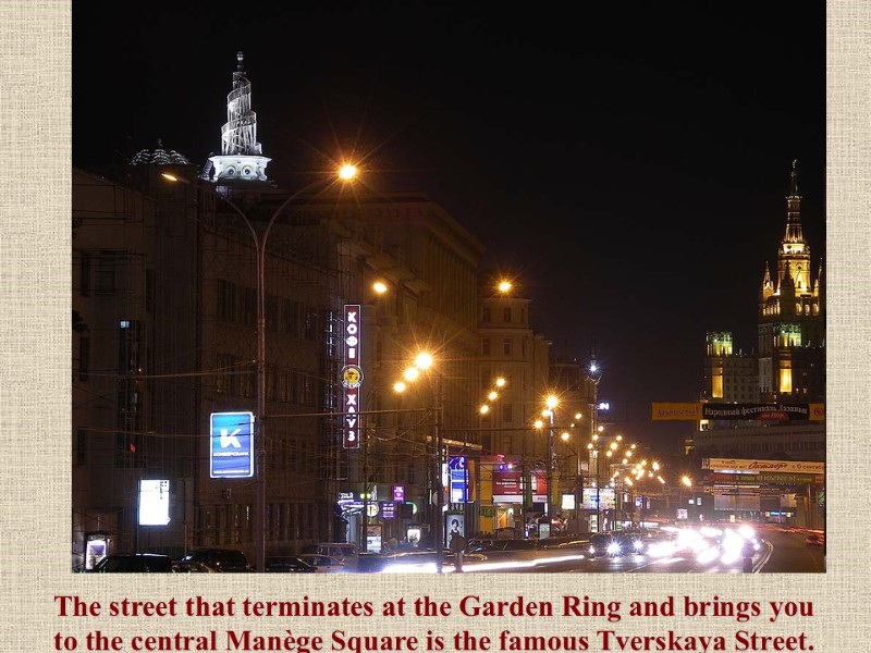 The street that terminates at the Garden Ring and brings you to the central